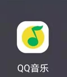 QQ音乐如何更改音效