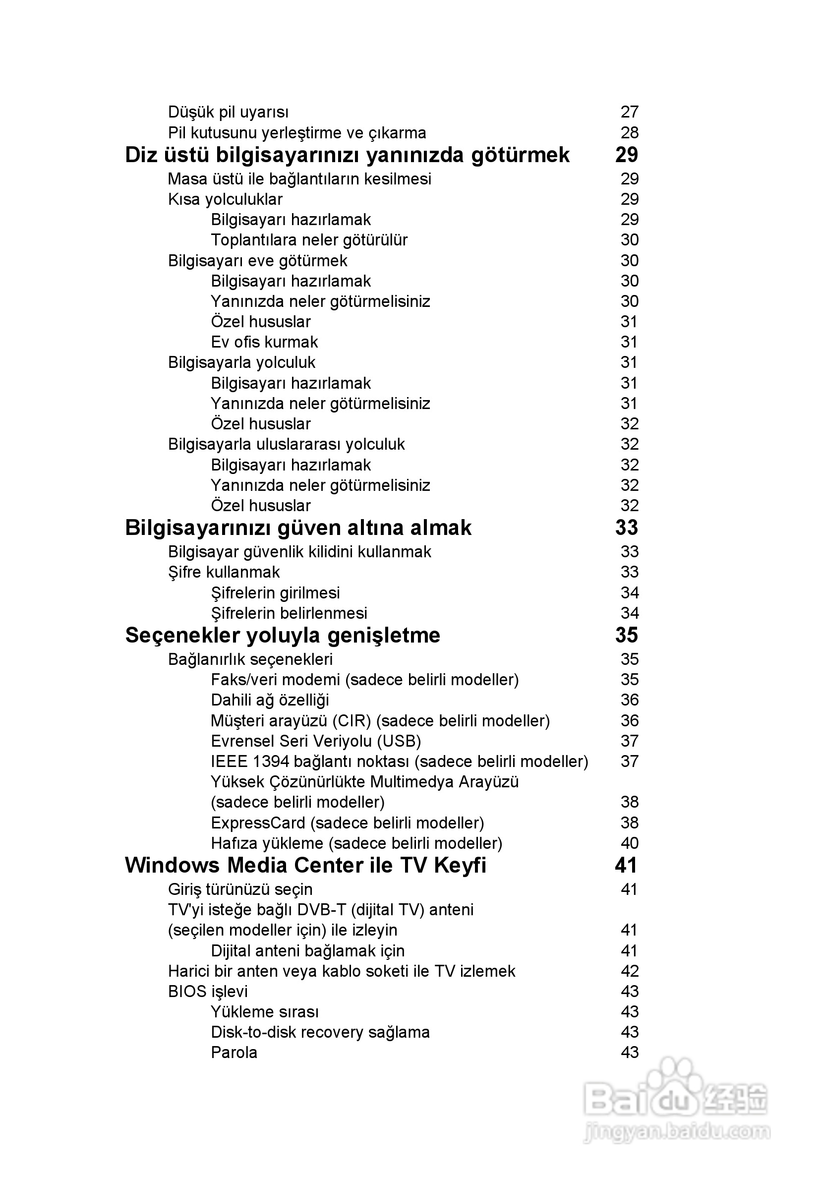ACER宏基Aspire 5951G笔记本说明书:[186]