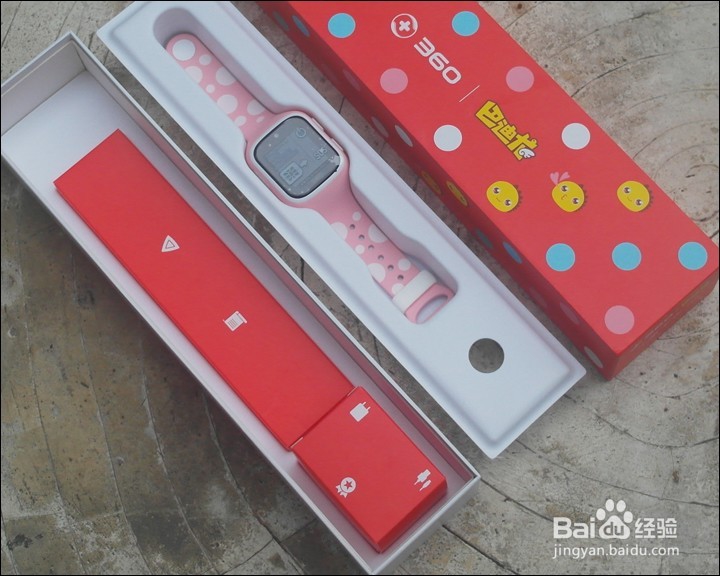 360巴迪龙儿童手表5S版开箱晒物