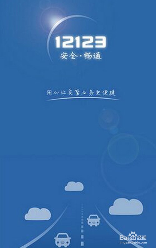 驾驶证销分新规出台,和以前相比有哪些变化?
