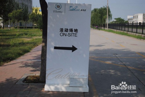 企业年会场地设计布置方案