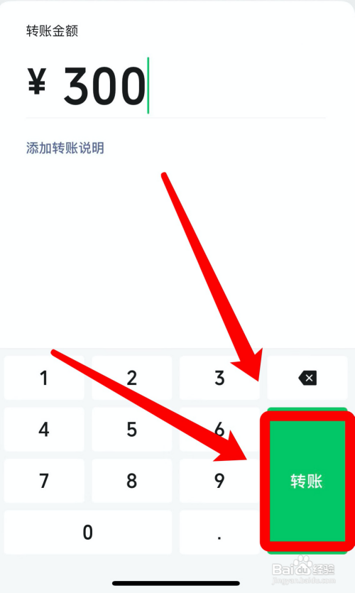 微信怎么发200以上的单个红包