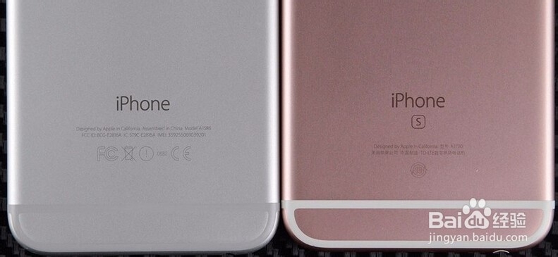 如何识别新买iphone6s手机不是iphone6改装的？