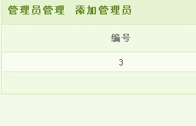 如何防范5ucms建立的站点被黑客篡改？