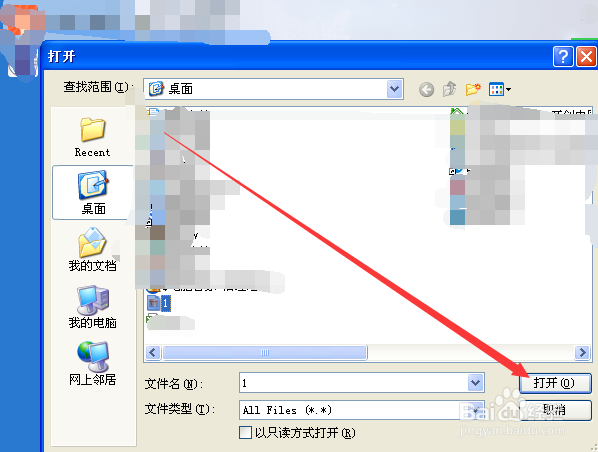如何在QQ群中上传文件