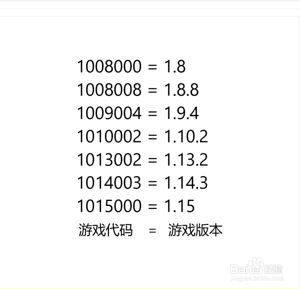 我的世界中国版如何创建被隐藏的游戏版本