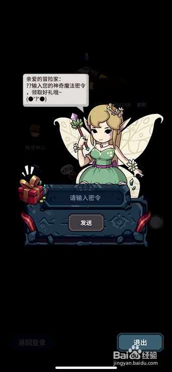 提灯与地下城如何快速赚钱