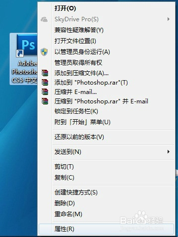 PS如何批量导入笔刷形状动作样式