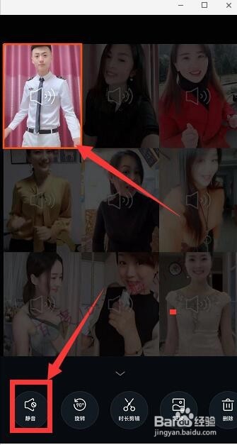 抖音九个视频怎么弄 抖音九个视频教程