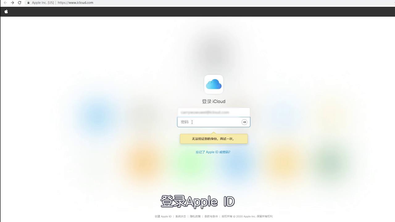 苹果ipad的视频文件被误删除如何找回?