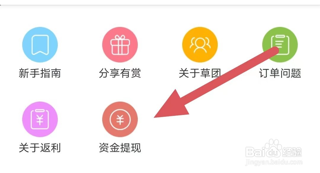 种草生活如何查看订单不合格是什么原因