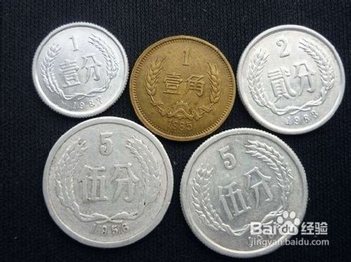 怎样鉴别真假硬币