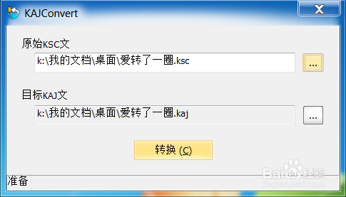 如何制作毫秒级的精准卡拉OK字幕