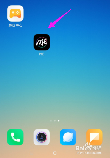 ME怎么设置被关注自动回复？