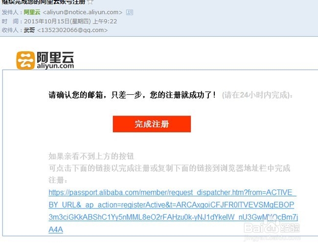 怎么注册网络域名——域名注册网站