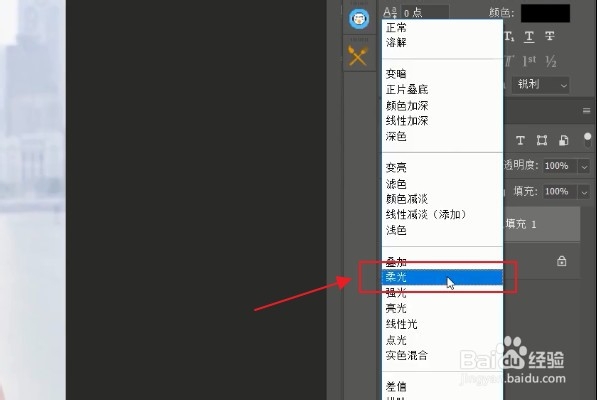 PS如何美白人物肤色？