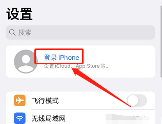 如何注册苹果id