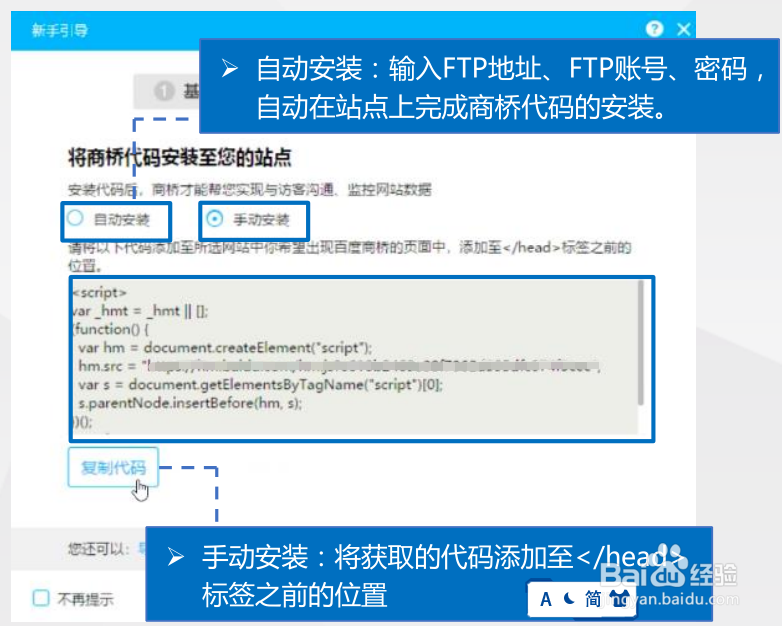 河南百度推广工具——爱番番如何实现线索运营？