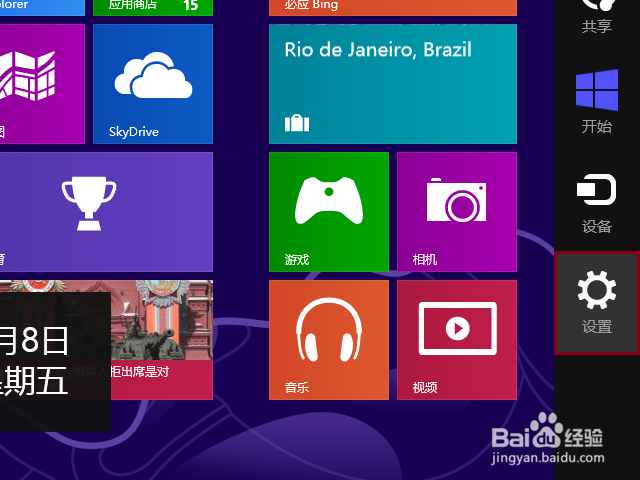 怎样删除保存的无线上网WiFi密码