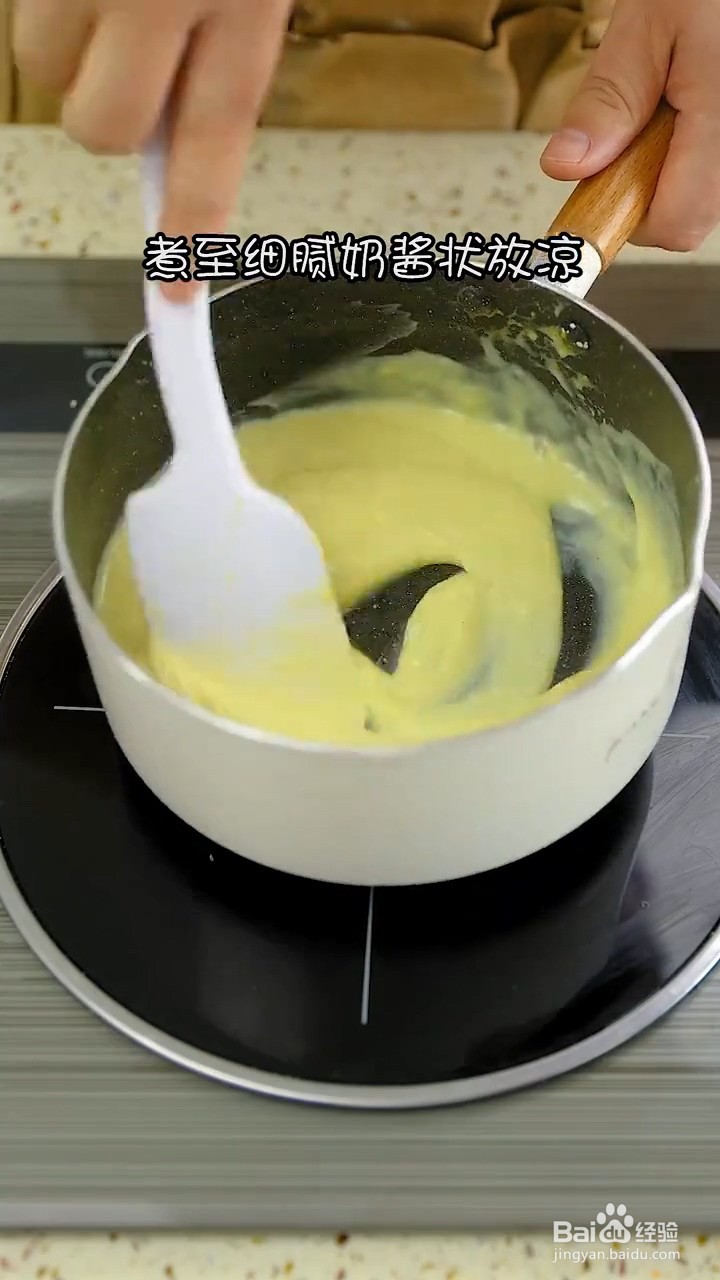 如何制作草莓蛋糕