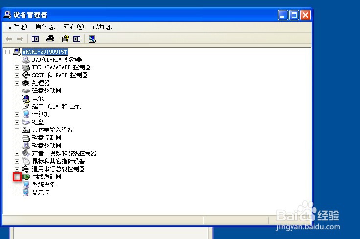 怎么查看电脑的配置