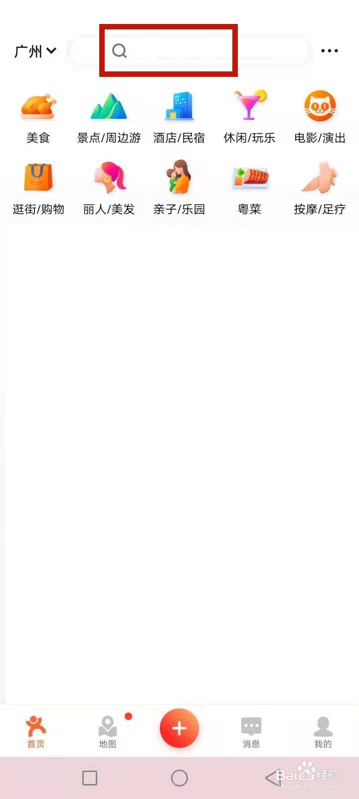 海心沙亚运公园怎么预约