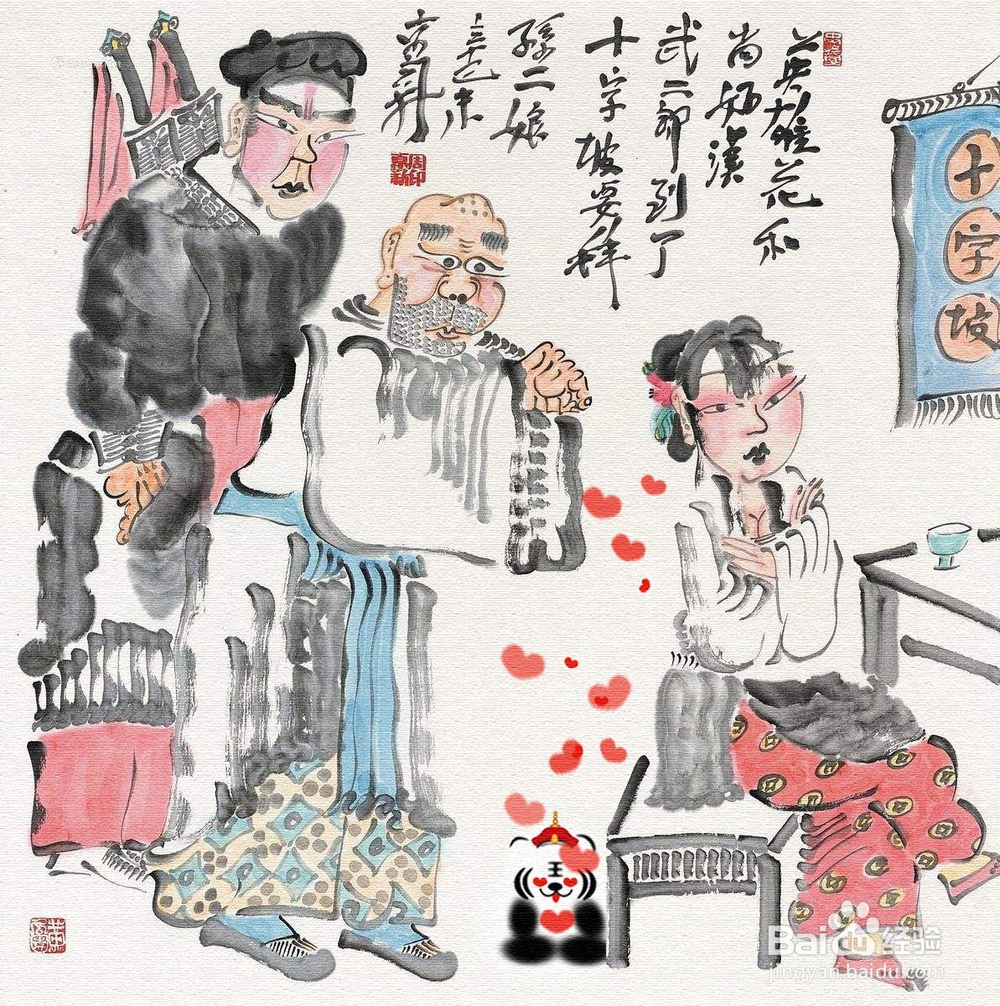 设计元素如何融入客厅博物馆传统国画装饰画面