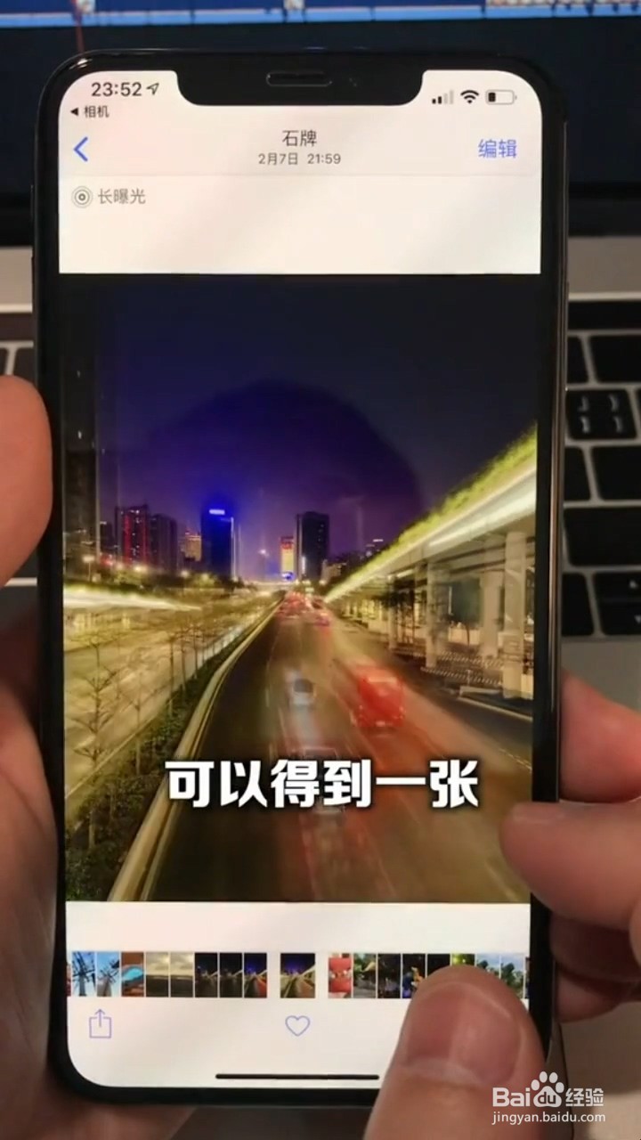 使用iPhone相机实况的四个小用途