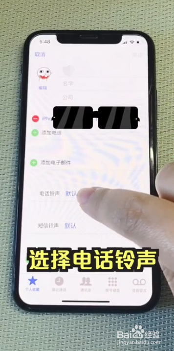 iPhone手机如何设置静音还能提醒的电话
