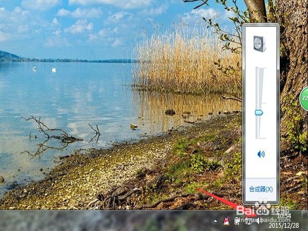 电脑QQ没声音了怎么办