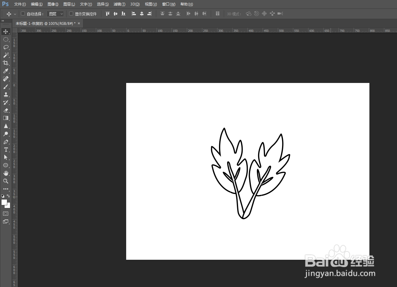 PS如何快速做青苗图案
