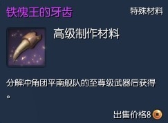 剑灵国服八卦合成基础指南