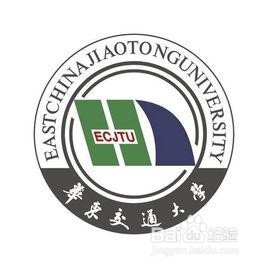 【校园经验】华东交通大学查成绩