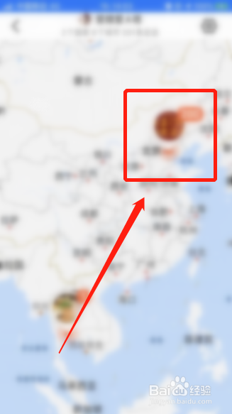 大众点评如何查看足迹