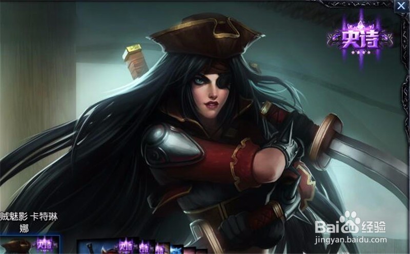 LOL英雄联盟不祥之刃技能天赋应用攻略