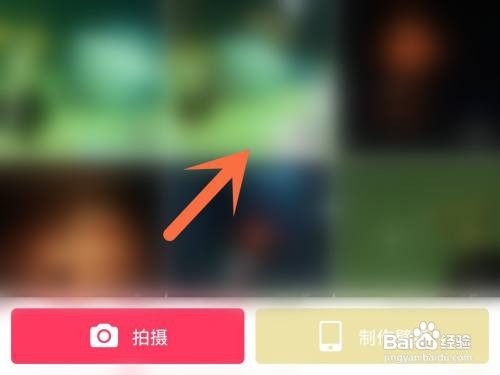 美图秀秀图片如何旋转