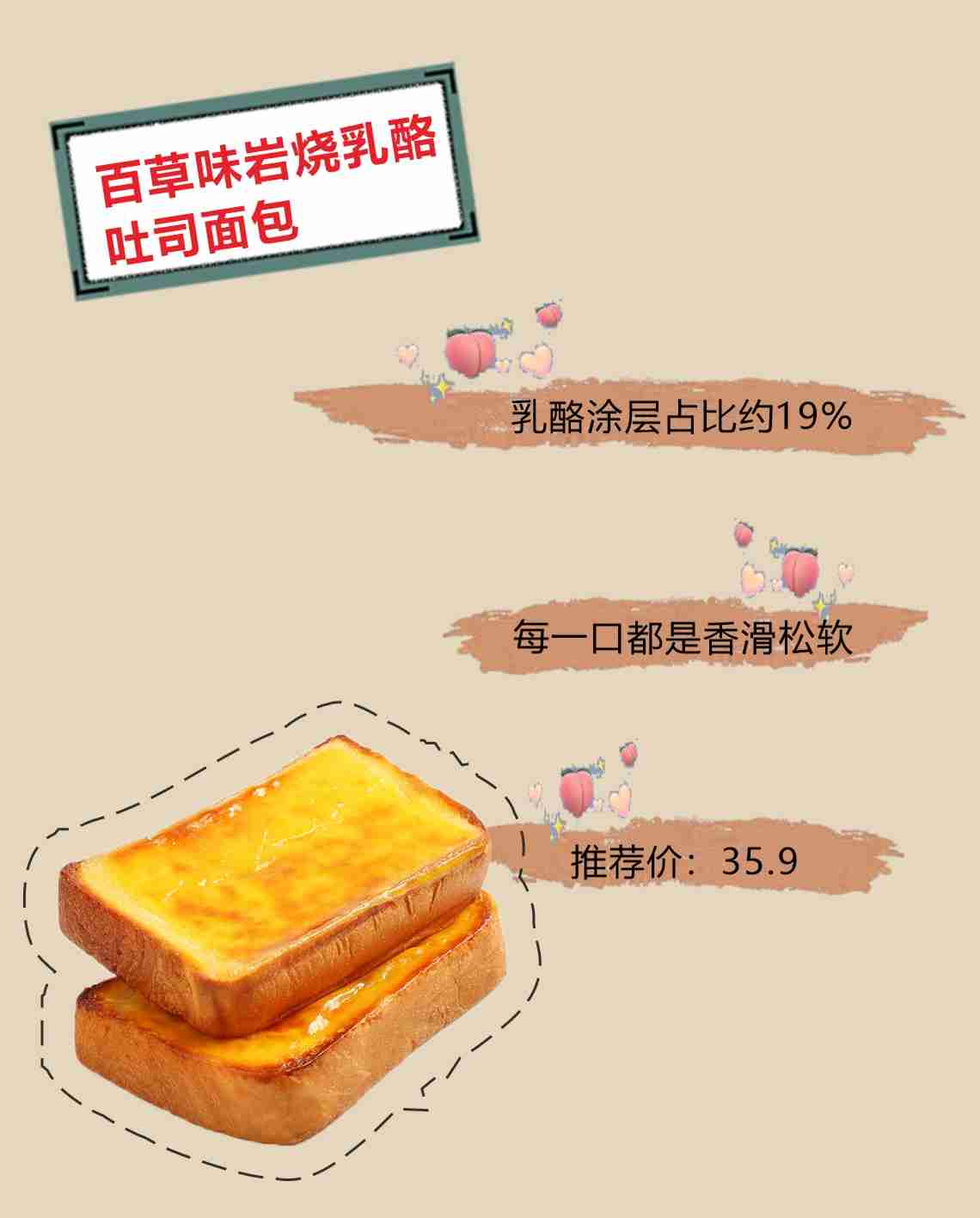 美味懒人面包合集，高颜值好吃又平价！快安利给你身边的朋友吧！