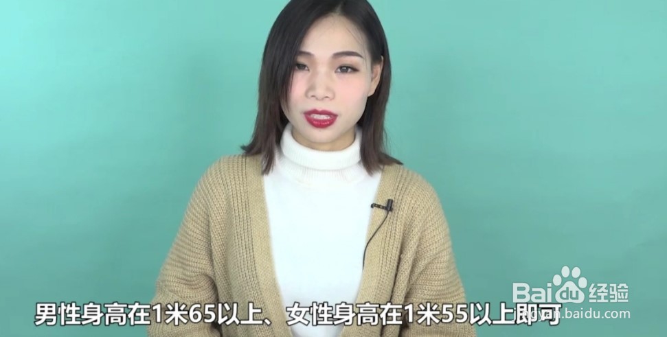 健身教练认证怎么考
