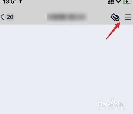 qq群如何设置头衔