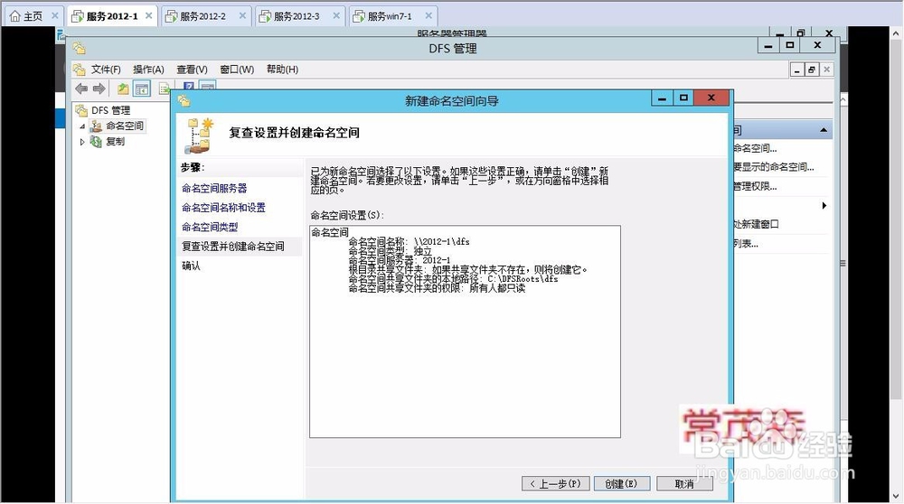 windows server 2012 r2 中DHCP服务器
