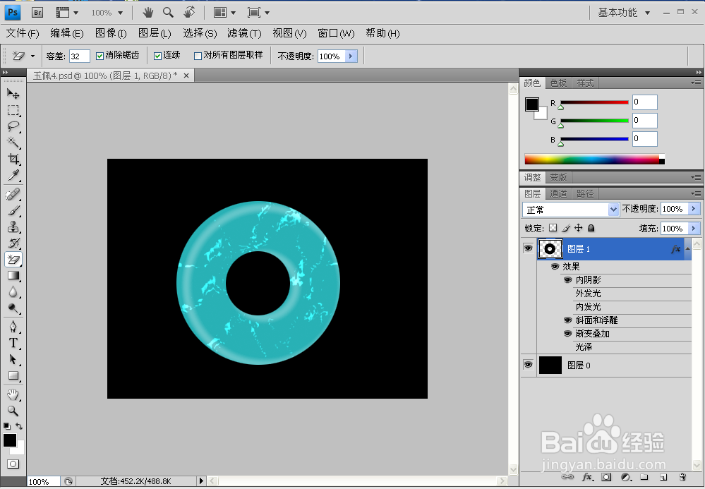 PS制作一块透明玉佩