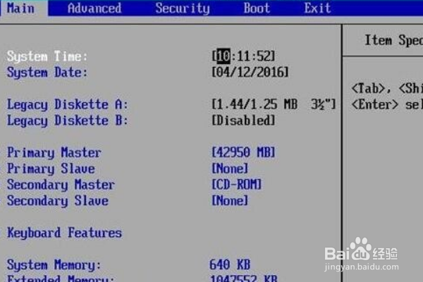 电脑如何设置光驱启动
