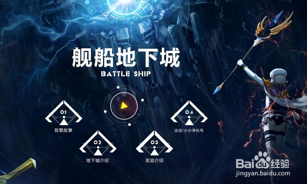 DNF神秘碎片怎么用