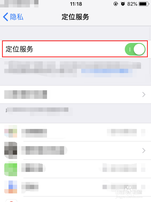 苹果手机如何打开查找iphone？