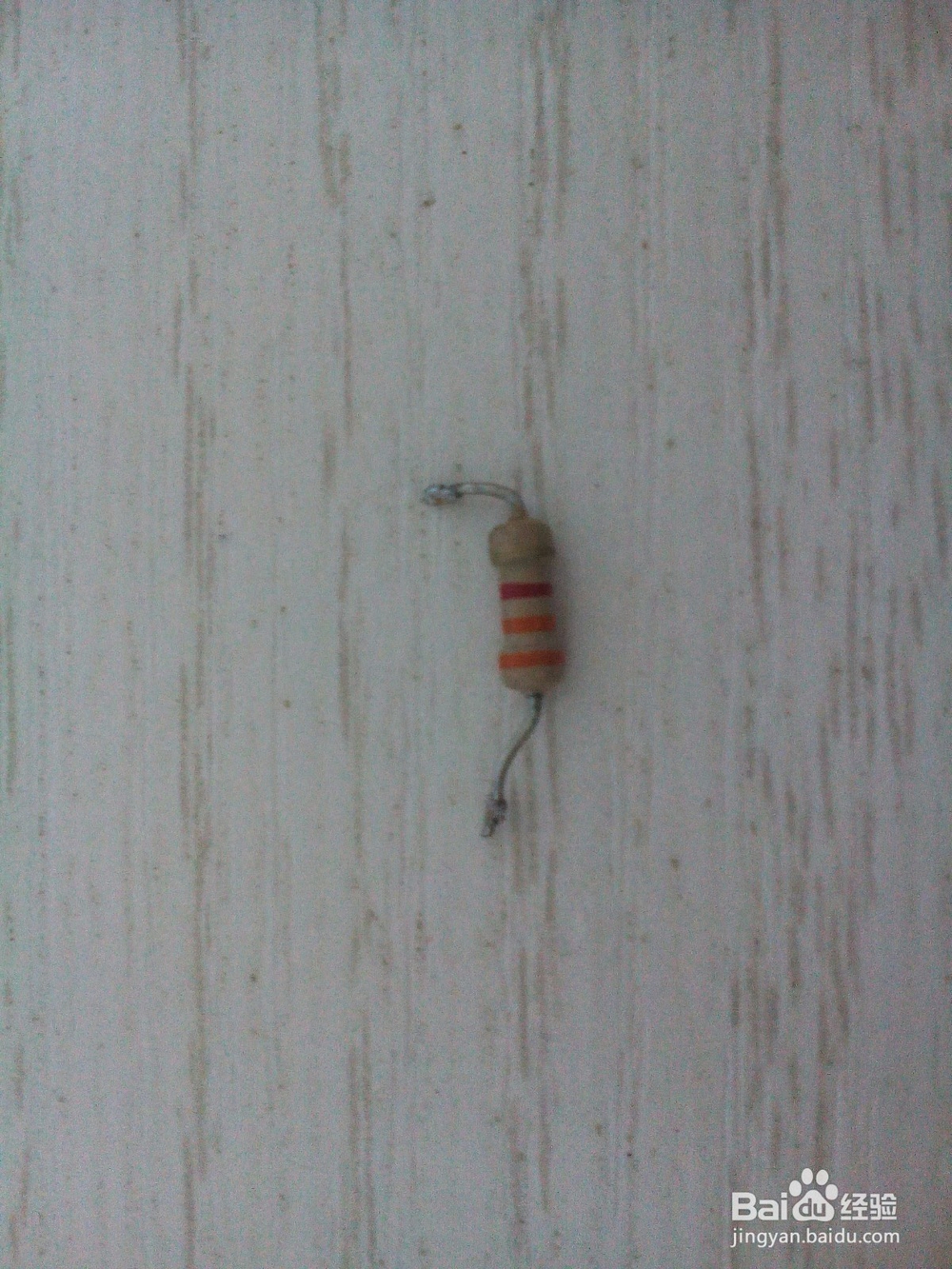 快速判断电阻值