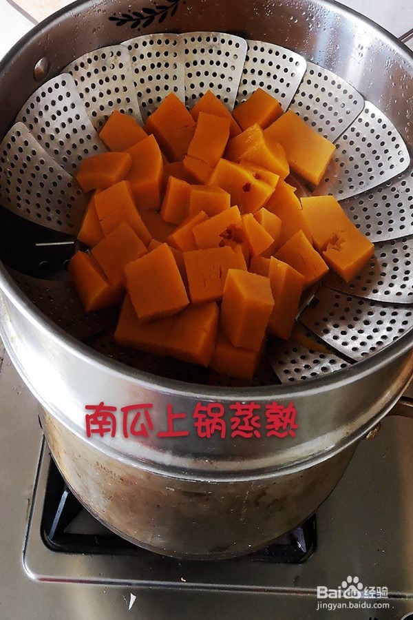 南瓜丸子桂花酒酿的做法