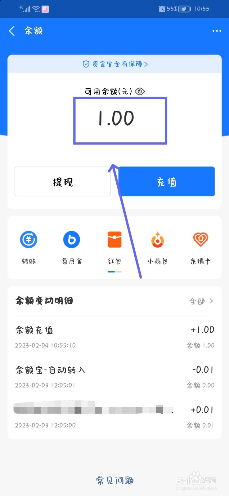 银行卡丢了怎么取钱