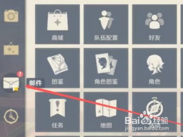 原神一周年礼盒怎么获得