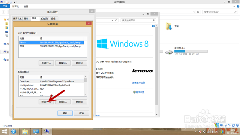 怎样搭建java开发环境