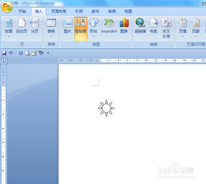 在编辑Word文档时如何插入符号